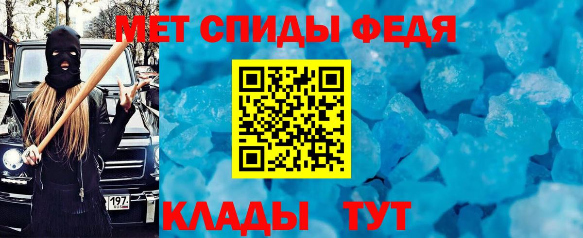 блэк спрут   Темрюк  Амфетамин VHQ  Amphetamine 