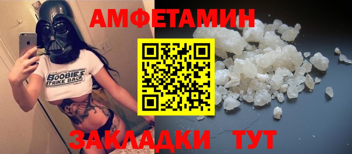 Конопля  Мефедрон   Темрюк  Лсд 25  Гашиш  COCAIN 