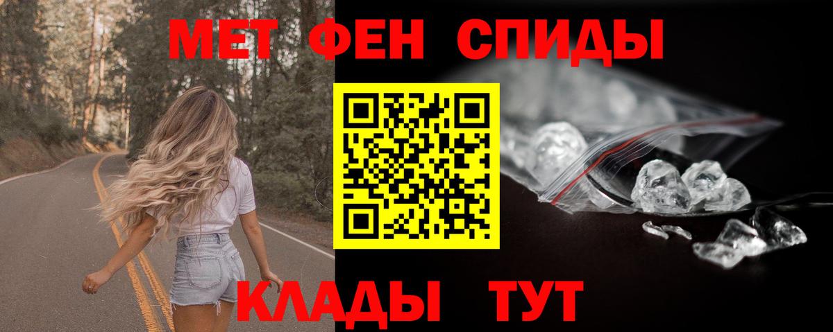 АМФЕТАМИН VHQ Темрюк