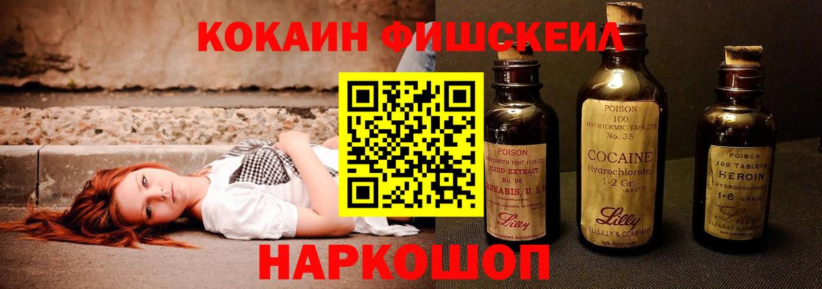 КОКАИН  COCAIN Columbia  КОКАИН Columbia  Вход с VPN  Темрюк 