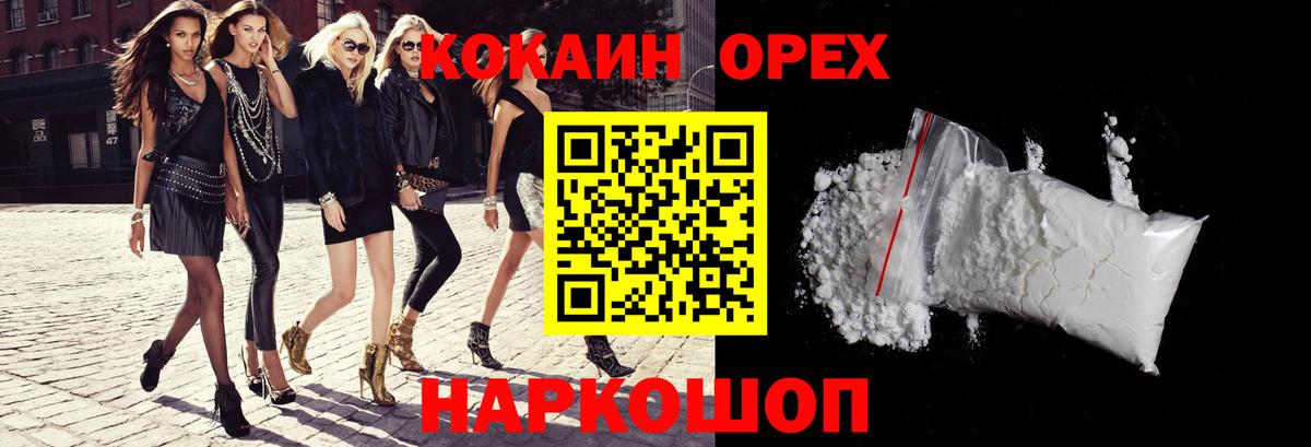 Cocaine Columbia Темрюк