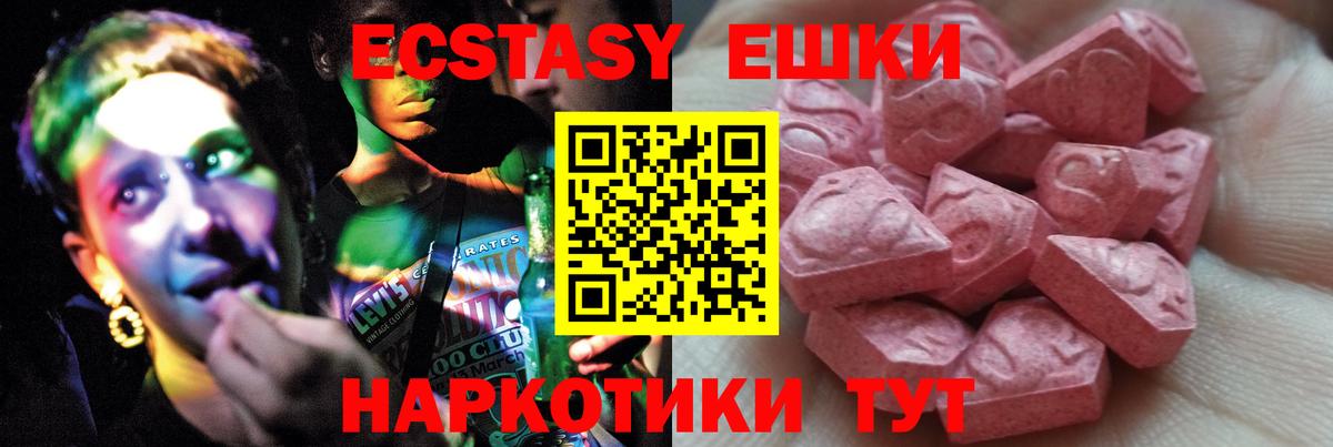 KRAKEN как войти  мориарти формула  Экстази 300 mg  ЭКСТАЗИ 300 mg  Темрюк 