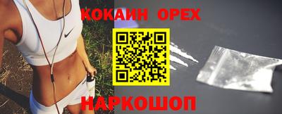 скорость Будённовск