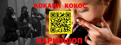 гашишное масло Бузулук