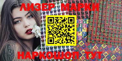 гашиш Абинск