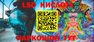 гашишное масло Бузулук