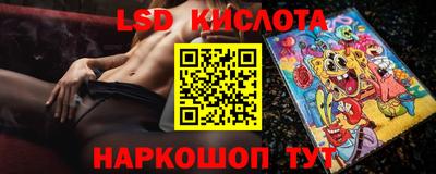скорость Будённовск