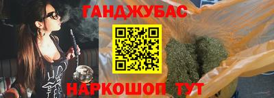 гашиш Абинск