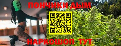 гашишное масло Бузулук