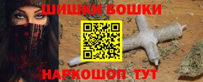 мефедрон Абакан