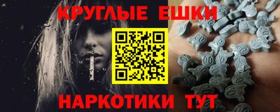 гашишное масло Бузулук