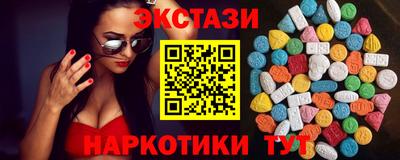 гашишное масло Бузулук