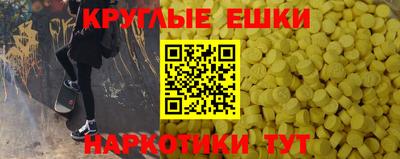 гашиш Абинск