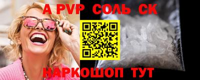 СК Бугуруслан