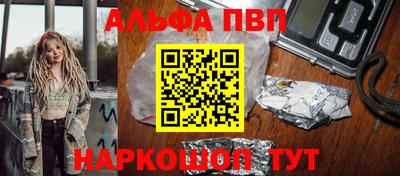 mdpv Азнакаево