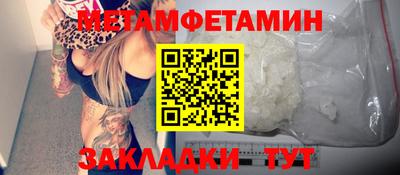 мефедрон VHQ Наро-Фоминск
