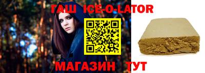 гашишное масло Бузулук
