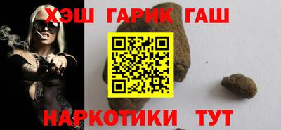 гашиш Абинск