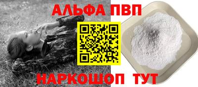 mdpv Азнакаево