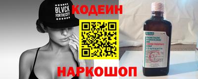 мефедрон Абакан