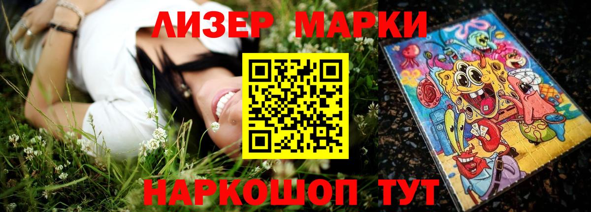 Лсд 25 экстази ecstasy Темрюк