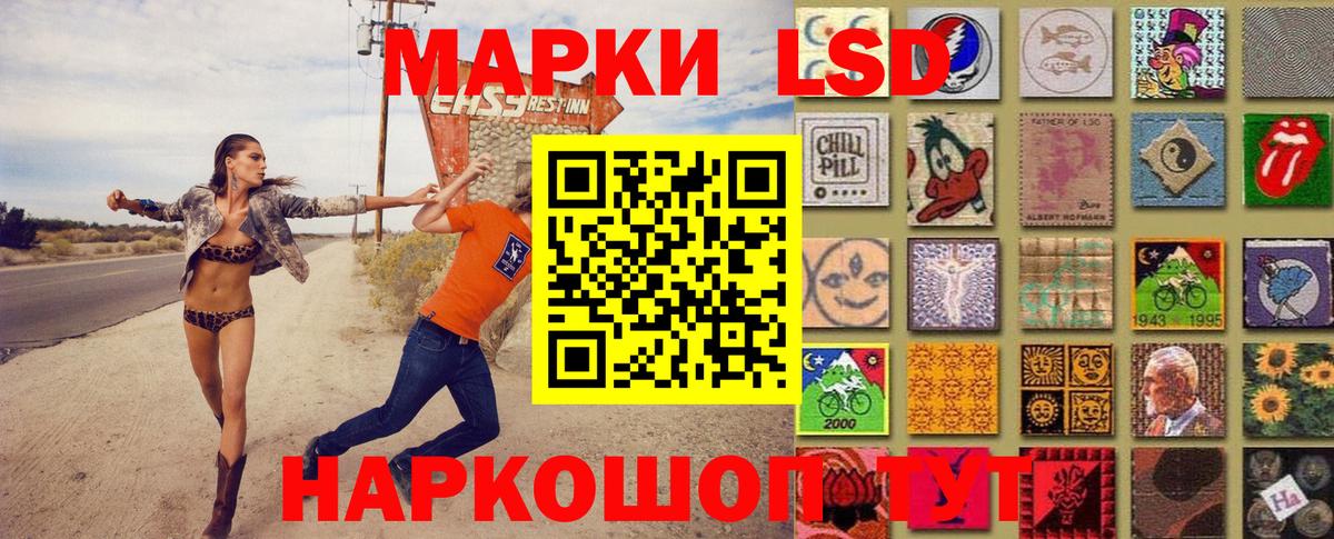 Темрюк  Марки 25I-NBOMe 1,8мг  Марки NBOMe  Марки 25I-NBOMe 1,8мг  Вход с VPN 