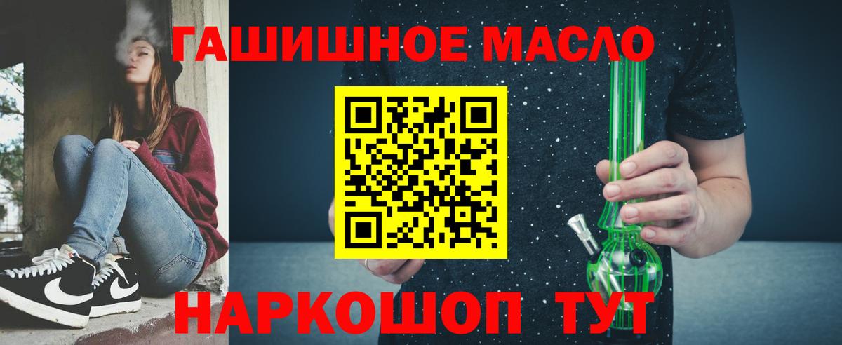 ТГК концентрат Темрюк