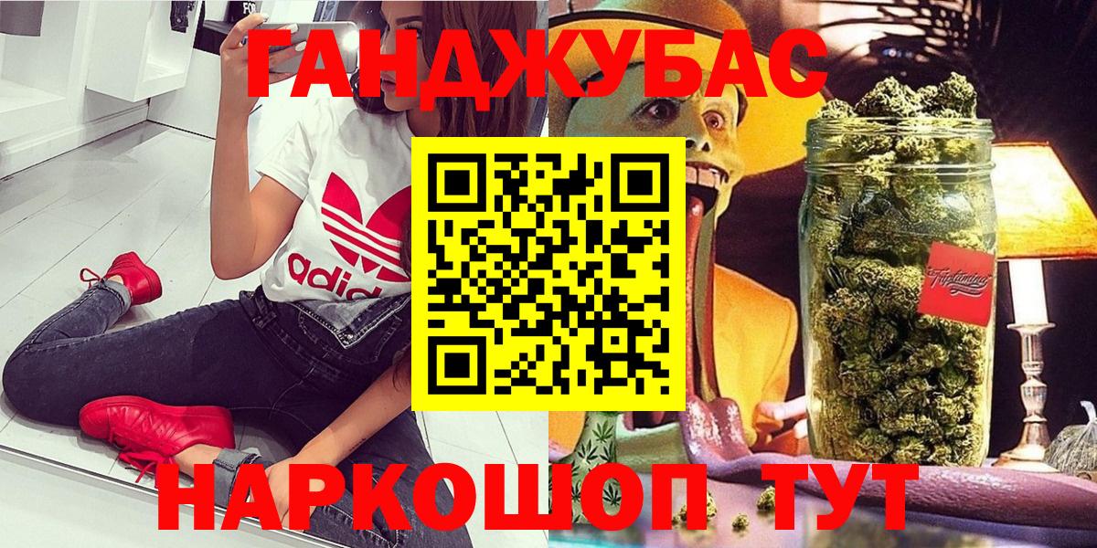 Каннабис LSD WEED  Каннабис Amnesia  Вход с VPN  МАРИХУАНА индика  Темрюк 