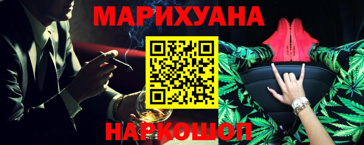 МАРИХУАНА марихуана  Темрюк  Конопля VHQ 